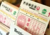 premio powerball 1 millones