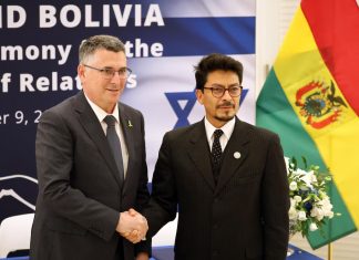 Hamas rechaza restablecimiento de relaciones diplomáticas entre Bolivia e Israel